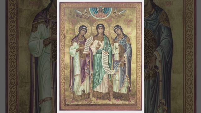 Евангелие дня _ житие святых мучениц Минодоры Митродоры и Нимфодоры смотреть онлайн
