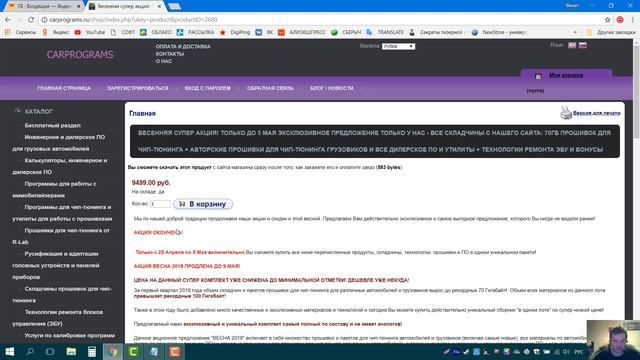 Как пользоваться складчинами прошивок и не валить блоки смотреть онлайн