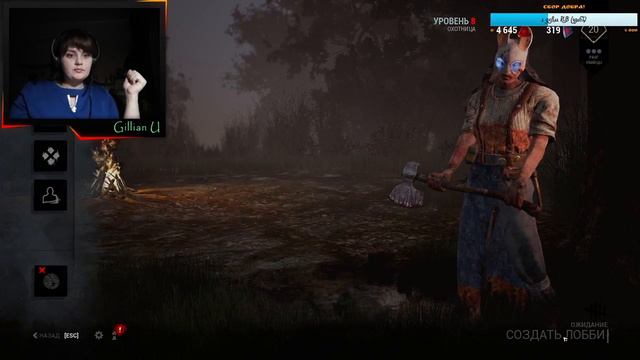 Dead by Daylight ☼ Давай глянем-стрим смотреть онлайн