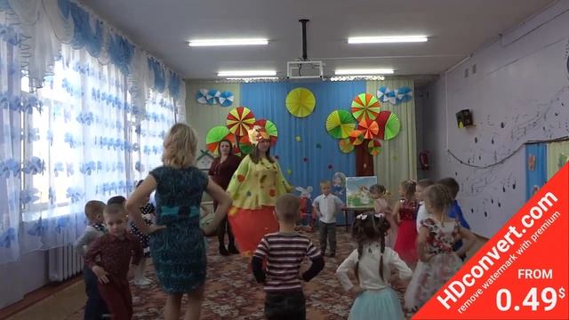 праздник осени 1 смотреть онлайн