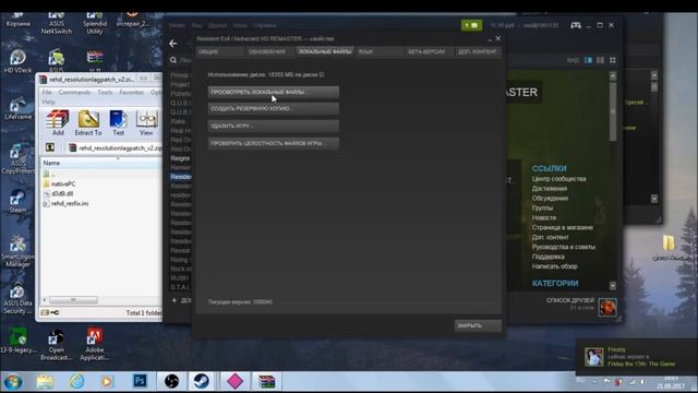 Resident Evil HD Как исправить медленное движение персонажа?Решение. смотреть онлайн