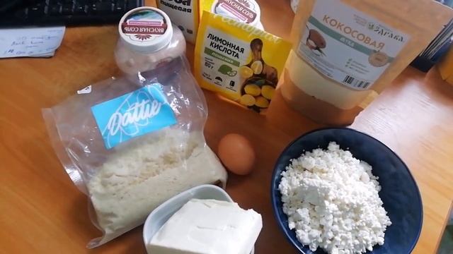 Интересный РЕЦЕПТ.Ешь ПЕЧЕНЬЕ без сахара. БЫСТРО и ВКУСНО. смотреть онлайн