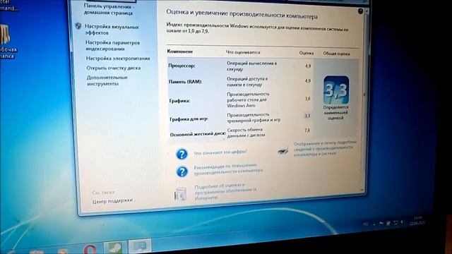Вторая жизнь ноутбука Acer Extensa 5230E смотреть онлайн