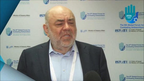 Президент Российского Еврейского Конгресса Юрий Каннер на #GFCA2018
