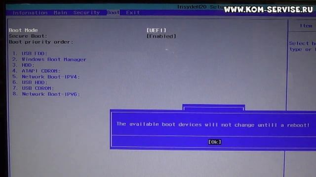 Как зайти и настроить BIOS ноутбука ACER PB ENTE11. смотреть онлайн