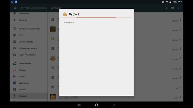 Делай То, Что Полезно
