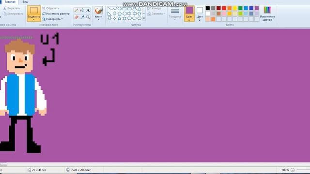 Видео урок по рисованию бобов 1ч смотреть онлайн