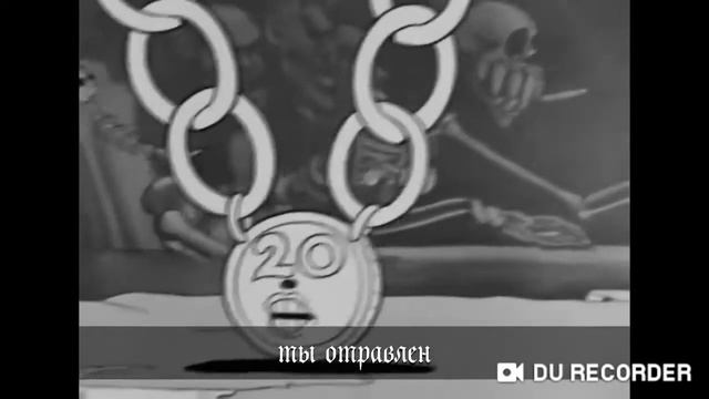Ghostemane - mercury / русский текст смотреть онлайн