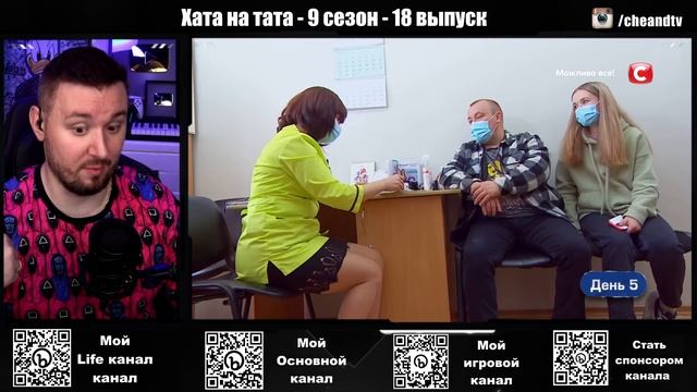 Хата на тата ► Похудел на 5 кг. за 1 ДЕНЬ ► 18 выпуск / 9 сезон ► Николай Литвин смотреть онлайн