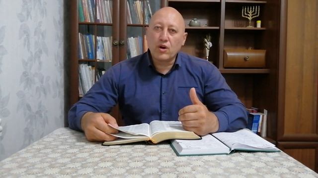 День Господень.Урок 16 смотреть онлайн