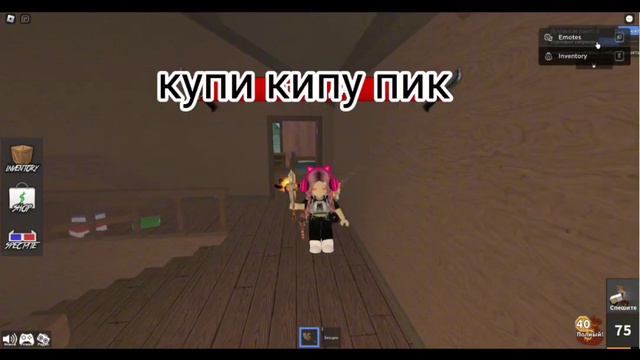 такое же видео только с другой обложкой то не залетело поэтому может это хоть немного но залетит смотреть онлайн