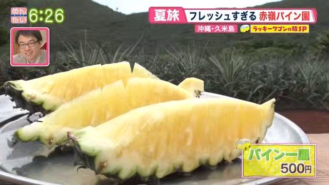 【館族水然天！奮興永増・島米久ＰＳーキッラ撃突】ドイワいたんめ смотреть онлайн