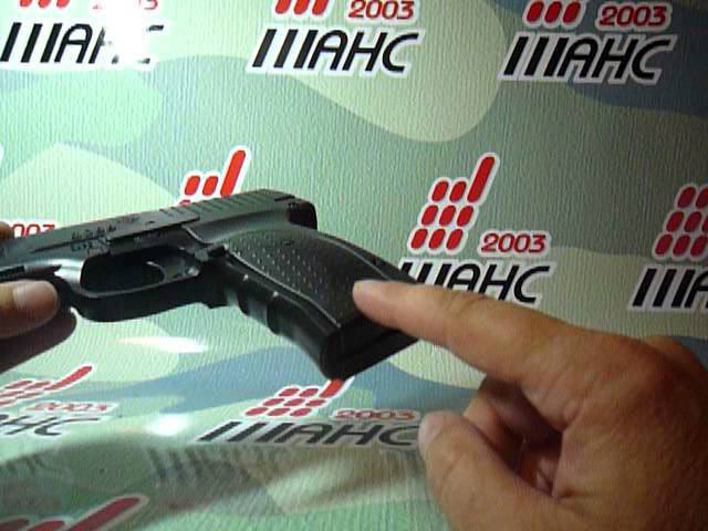 Crosman 1088