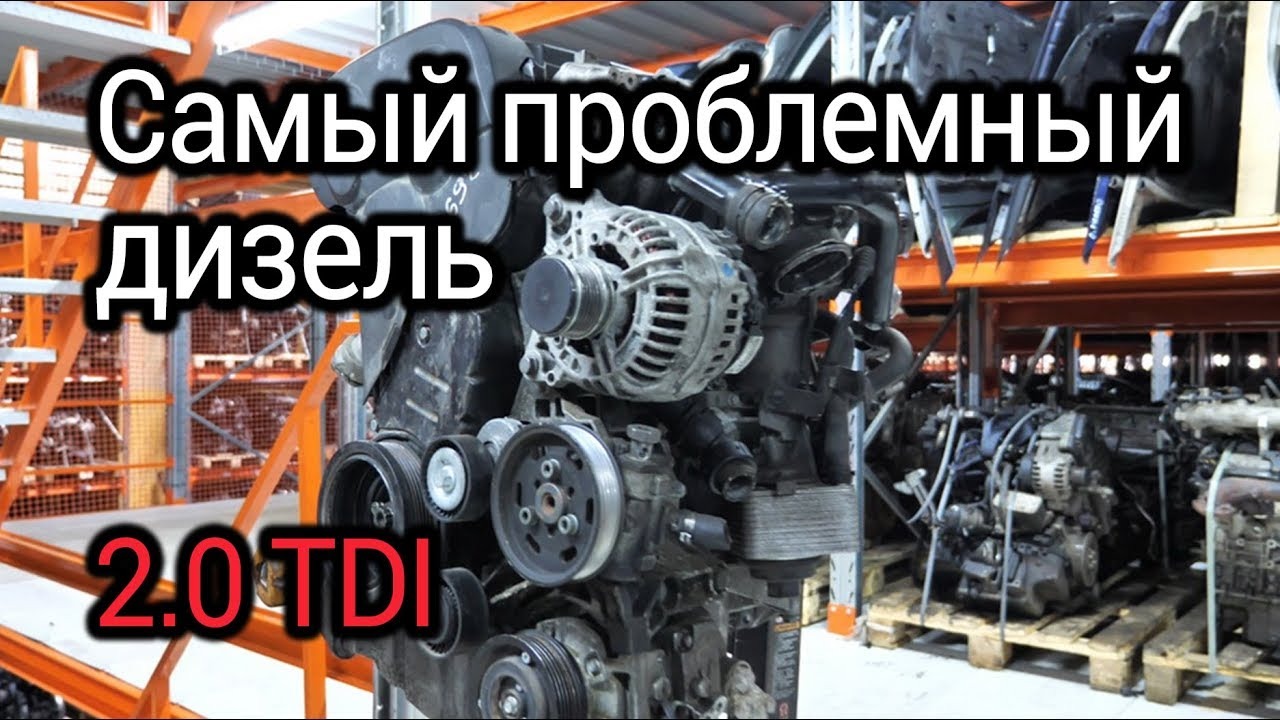 Неисправности масляного насоса и привода балансирных валов двигателя 2.0 TDI