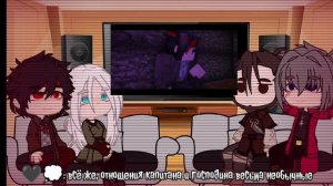 гача реакция Крестоносец на Ютуб 1 часть