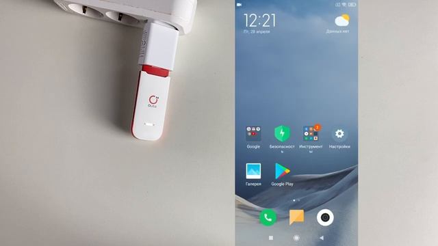 Включение и обзор меню Wifi модем-роутер OLAX U90