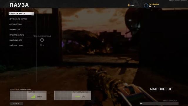 Полное прохождение Аванпост Зет | Call of Duty: Black Ops Cold War смотреть онлайн