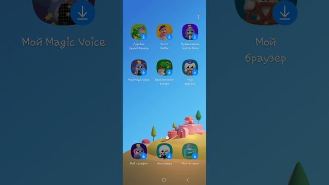 Как сделать Samsung Kids для вашего ребёнка чтобы он никуда не залазил на Samsung смотреть онлайн