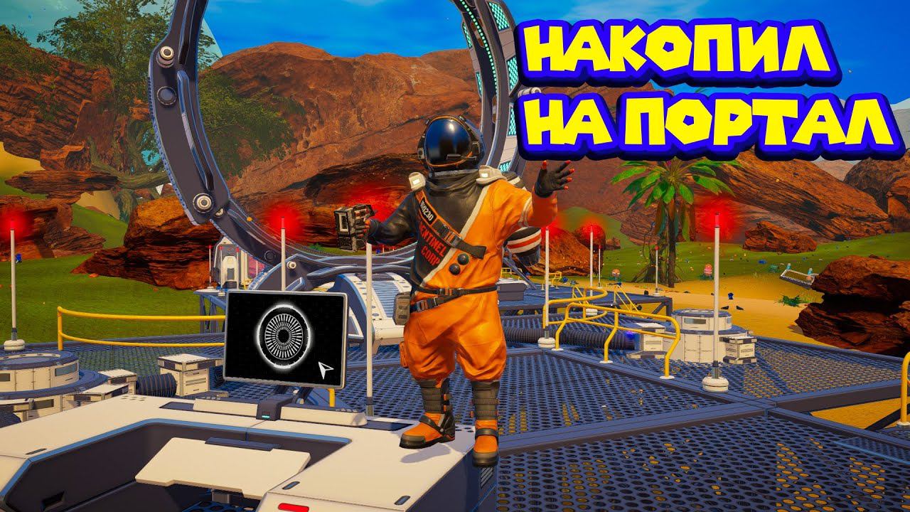 ДЕНЬГИ РАЗБИТЫХ КОРАБЛЕЙ The Planet Crafter смотреть онлайн