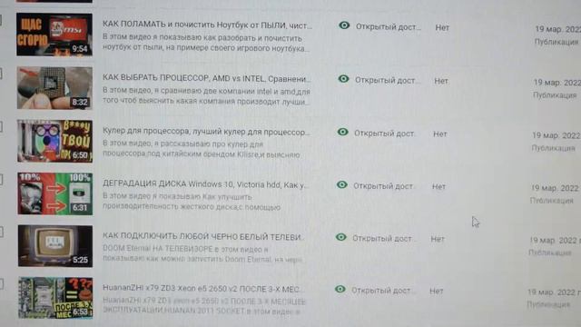 ЧТО ПРОИСХОДИТ С МОИМ КАНАЛОМ? смотреть онлайн