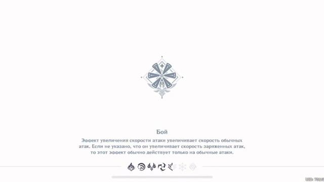 Тайна руин Аркадии [гайд] смотреть онлайн