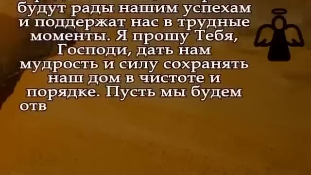 † ЧЕРЕЗ 2 ДНЯ НАЧНЁТСЯ БЕЛОСА! Лишь эта молитва и ПОМОЩЬ БОГА очистят чёрную полосу и счастье придё смотреть онлайн