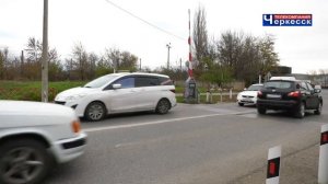 Внимание, Железнодорожный переезд!