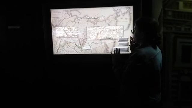 Музей в Иркутске смотреть онлайн