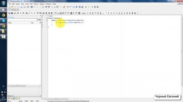 yii создание хелпера (helper), зачем нужн помощник, как использовать
