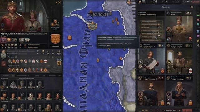 Как накопить Благочестие - Гайд по Crusader Kings 3 смотреть онлайн