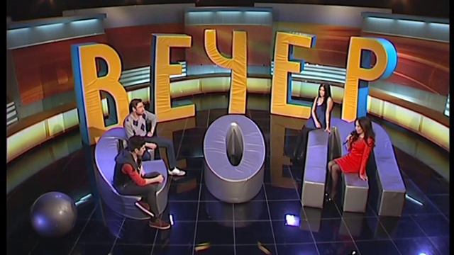 Уфимская волна в гостях у Вечер.com смотреть онлайн