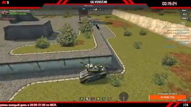 ?ТАНКИ ОНЛАЙН/Стрим ХР/ВР/Suprafive? смотреть онлайн