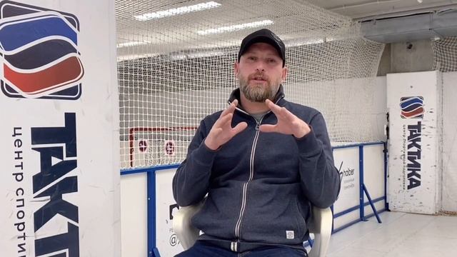 Как выбрать хоккейную экипировку? смотреть онлайн