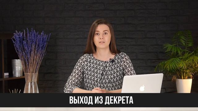 Карьерная консультация! Как найти работу, написать резюме, пройти собеседование, построить карьеру смотреть онлайн