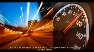 AntiCam Глушилка камер AntiCam отзывы, Обзор Глушилка Камер Видеонаблюдения цена, купить,