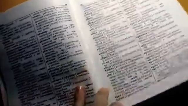 Англо-русский словарь и MEMO NOTES смотреть онлайн