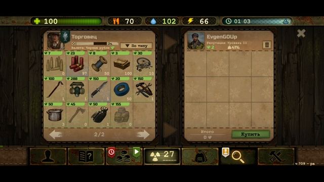 ЛОГОВО МУТАНТОВ | Real life 2021-2022 Day R смотреть онлайн