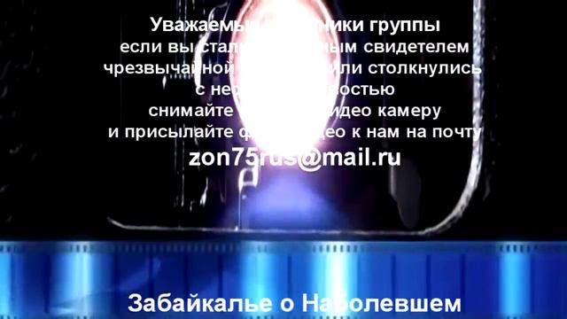 отправляем фото-видео к нам на почту (почта ниже) смотреть онлайн