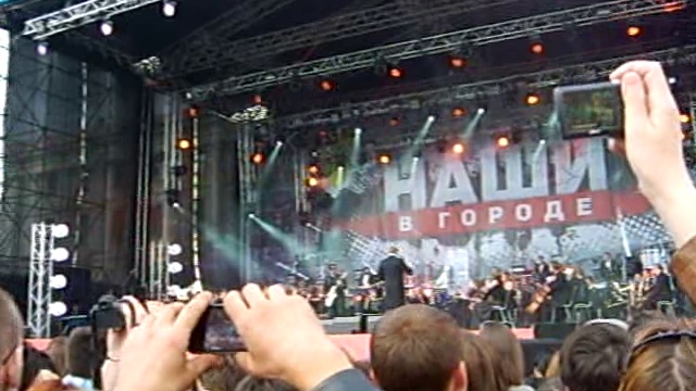 Фестиваль "Наши в городе" в Санкт-Петербурге (часть 2 ) смотреть онлайн