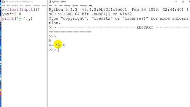 Python. Команда введення смотреть онлайн