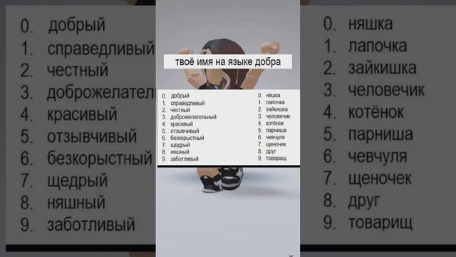 #роблокс #игра #реки Зайчики я вернулась ☺ ю̶х̶у̶у̶у̶у̶у̶ смотреть онлайн