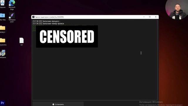 Продвижение в Telegram в 2022 году Как раскрутить Телеграм канал в 2022 году? смотреть онлайн