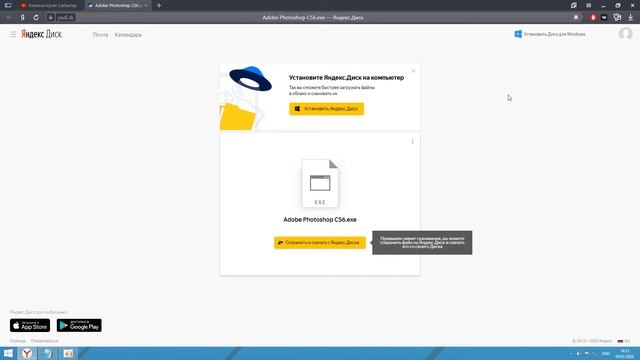 Photoshop CS6 қалай және қайдан жазуға болады? смотреть онлайн