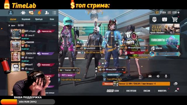 ИГРАЕМ ПРАКТИЧЕСКИЕ ИГРЫ от CCCP TEAM PUBG MOBILE?СТРИМ с TimeLab ! ⌛⌛⌛ смотреть онлайн