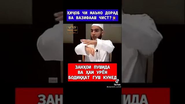 Насихати нек(4) смотреть онлайн