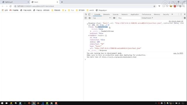 022 vue fetch смотреть онлайн