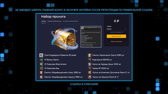Игроки руоффа оплатившие Еву без продажи печатей гирана в магазин за адену смотреть онлайн