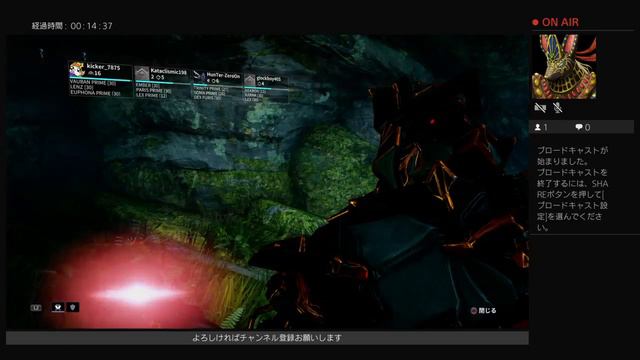 [PS4版 Warframe]無課金攻略 Zephyr prime レリック集め смотреть онлайн