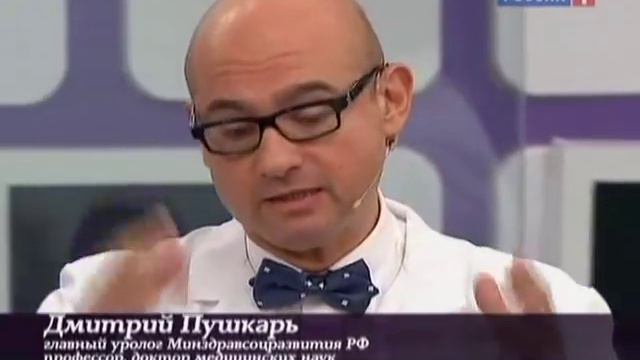 Эректильная дисфункция - причины и лечение смотреть онлайн