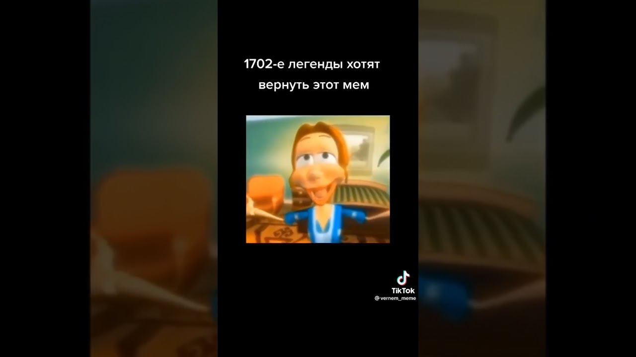 #tiktok #memes #in #shorts #youtube смотреть онлайн